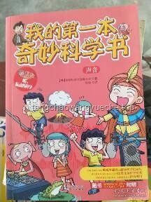 当我用豆包克隆自己的声音给朋友打电话，一场声音技术的奇妙冒险