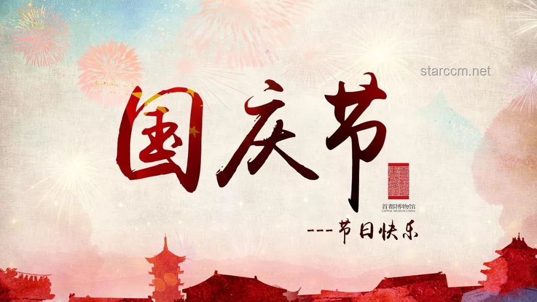 爱国主义实践指南：让爱国情怀深植于心，践之于行