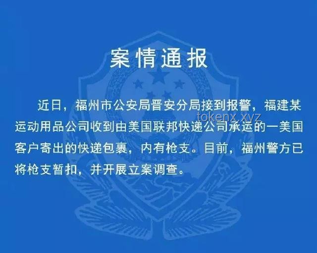 退休教授雨夜爬山安全指南 退休教授雨夜爬山安全指南