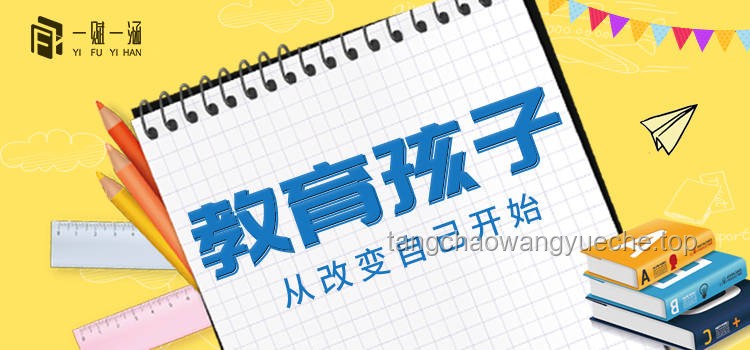 为什么幼儿园的超前教育被叫停？实用解析与应对指南