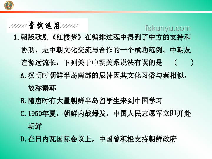 高考历史选择题文言文攻略：从迷茫到精通的心路历程